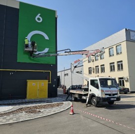 Iznajmljivanje kamiona sa korpom, Barajevo