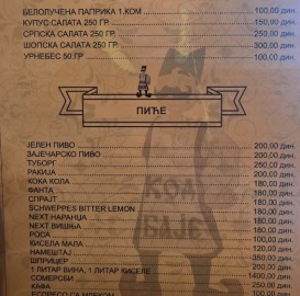 Roštilj kod Baje Zaklopača – domaći roštilj u somunu, Zaklopača