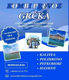 Kombi prevoz za Grčku, Beograd