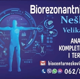 Biorezorantni centar Nešković, Beograd